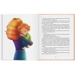 Історія хлопчика Мишка, який не хотів ходити в садок. Зображення №3