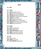 Атлас загублених королівств. Зображення №1