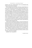 Сила ділитися владою. Віддавати, щоб досягнути більшого. Изображение №5