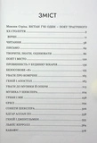Вістан Г’ю Оден. Вiршi. Есеї. Изображение №1