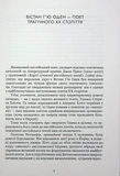 Вістан Г’ю Оден. Вiршi. Есеї. Изображение №2
