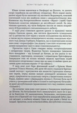 Вістан Г’ю Оден. Вiршi. Есеї. Изображение №3
