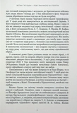 Вістан Г’ю Оден. Вiршi. Есеї. Изображение №4