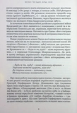Вістан Г’ю Оден. Вiршi. Есеї. Изображение №5