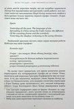 Вістан Г’ю Оден. Вiршi. Есеї. Изображение №6