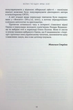 Вістан Г’ю Оден. Вiршi. Есеї. Изображение №7