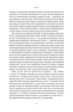 Amazon без меж. Як Джефф Безос розбудував глобальну імперію. Изображение №5