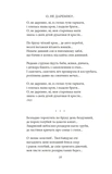 Рання лірика. Зображення №7
