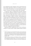 Пополудень християнства. Відвага змінюватися. Зображення №9