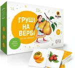 Гра настільна "Груші на вербі" Така-Мака. Зображення №1