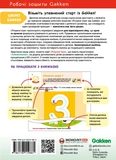 Розумні ігри. Ранній розвиток. Головоломки. 2-4 роки + наліпки і багаторазові сторінки для малювання. Зображення №3