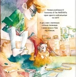 Хто зіпсував борщ. Изображение №3