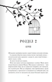 Відблиск. Книга 2. Зображення №6