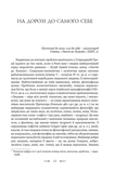 Федра. Апофеоз (Огарбузення) божественного Клавдія. Епіграми. Зображення №6