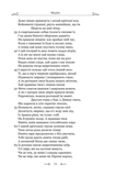 Федра. Апофеоз (Огарбузення) божественного Клавдія. Епіграми. Зображення №12