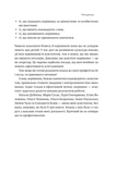 PRO якості бізнес-асистента. Изображение №8