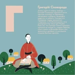 Книжечка-мандрівочка. Харків. Изображение №3