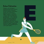 Книжечка-мандрівочка. Харків. Изображение №5