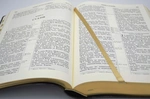 Біблія настільна 10872 (шкіра ). Изображение №4