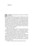 Остання бібліотека. Зображення №1
