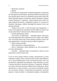 Остання бібліотека. Зображення №4