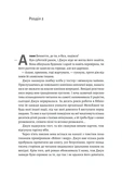 Остання бібліотека. Зображення №7