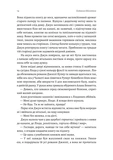 Остання бібліотека. Зображення №8