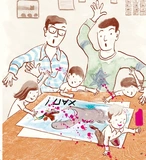 Моя найгірша книжка. Зображення №14