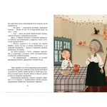 Галявина для мавки. Зображення №3