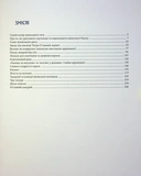 Синій колір японського літа. Изображение №1