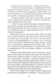 П'ятиколірні хроніки Генеза. Зображення №9