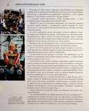 Синій колір японського літа. Изображение №3