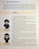 Синій колір японського літа. Изображение №7