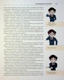 Синій колір японського літа. Изображение №8