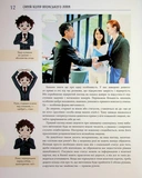 Синій колір японського літа. Изображение №9