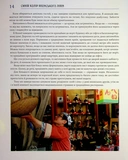 Синій колір японського літа. Изображение №11