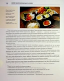 Синій колір японського літа. Изображение №13