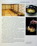 Синій колір японського літа. Изображение №14