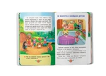 Виховальні казки. Усе, що важливо знати дітям. Изображение №5