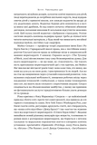 Влада гідних. Як меритократія створила сучасний світ. Зображення №10