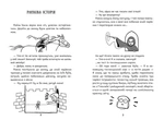 Книга Нові байки, магічні оповіданнячка, правдиві та побачені уві сні історії, які повідала Матіта НВ. Книга 2. Зображення №1
