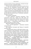 Аліса й таємниці потойбіччя. Зображення №5
