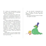 Мінітексти Внутрішніх Справ. Зображення №2