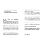 Вивчи цю кляту англійську!. Изображение №6