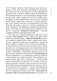 «Найстрашніші дні мого життя». Репортажі The Reckoning Project. Зображення №10