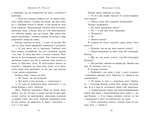 Сходження на трон. Фальшивий принц. Книга 1. Зображення №5