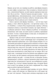 Покоївка (Оновлена. Тверда обкладинка). Изображение №5