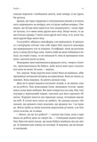 Покоївка (Оновлена. Тверда обкладинка). Изображение №6