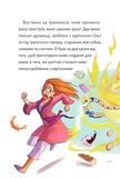 Крута Адель. Крута один раз – Крута назавжди!. Зображення №4