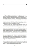 Містерії. Зображення №1